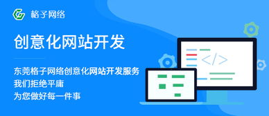 互聯(lián)網(wǎng)時代下網(wǎng)站建設(shè)的發(fā)展趨勢與維護(hù)策略