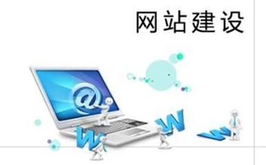 綿陽網(wǎng)站建設(shè)大師 專業(yè)打造與長效維護，助力企業(yè)數(shù)字騰飛