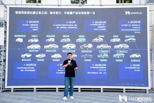 毫末智行AI Day發(fā)布三款千元級無圖NOA方案，聚焦商用車與出行服務(wù)